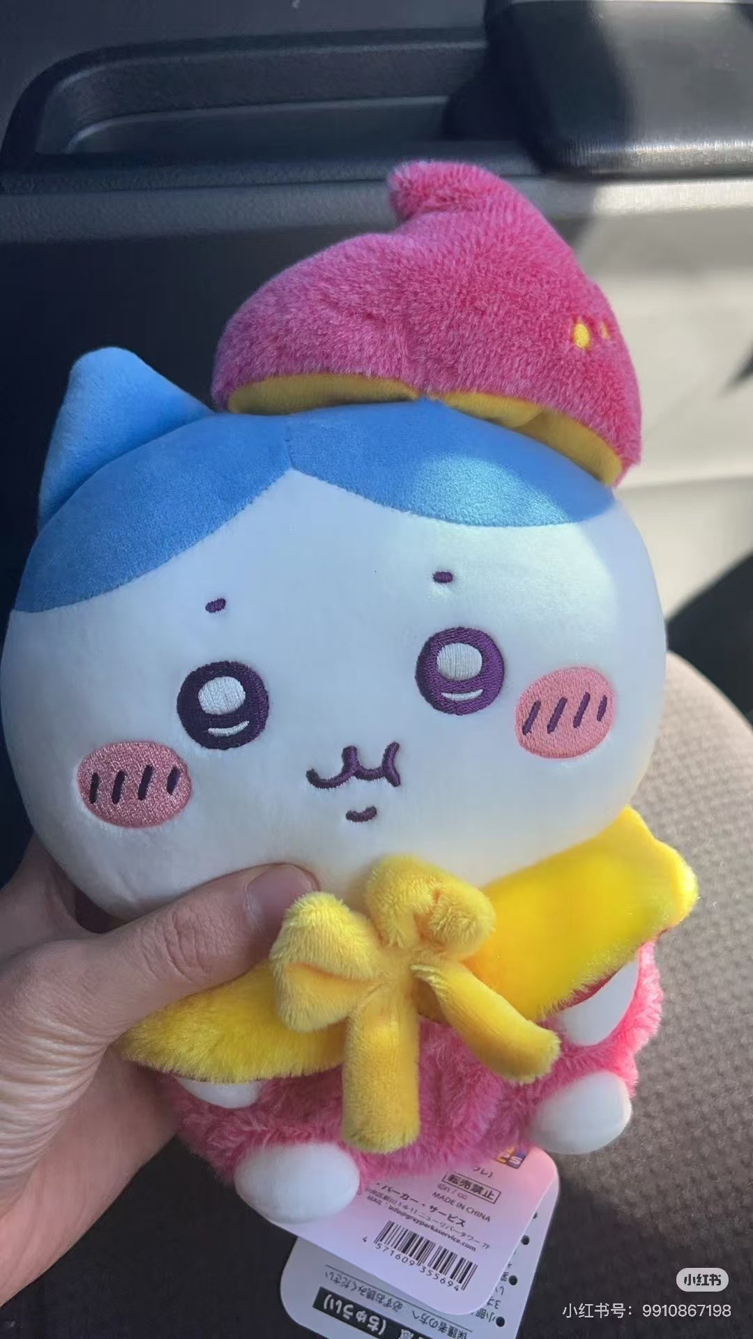 【limit 1】Chiikawa｜Kawagoe Plush Dolls/Plush Toy｜H245 x W160 x D115mm approx.