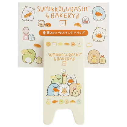 Sanx｜Bakery Stand Clip｜65×30×30mm approx.