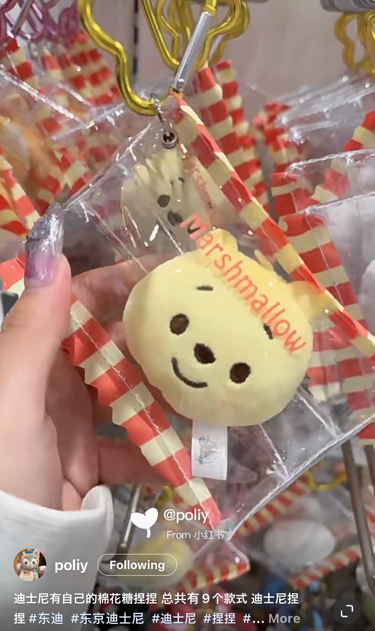 Disney迪士尼｜豆豆眼棉花糖捏捏/慢回弹系列爱心扣挂件/包挂/捏捏玩偶可取出并单独做小挂件｜約縦5×横10×厚み2.5(cm)