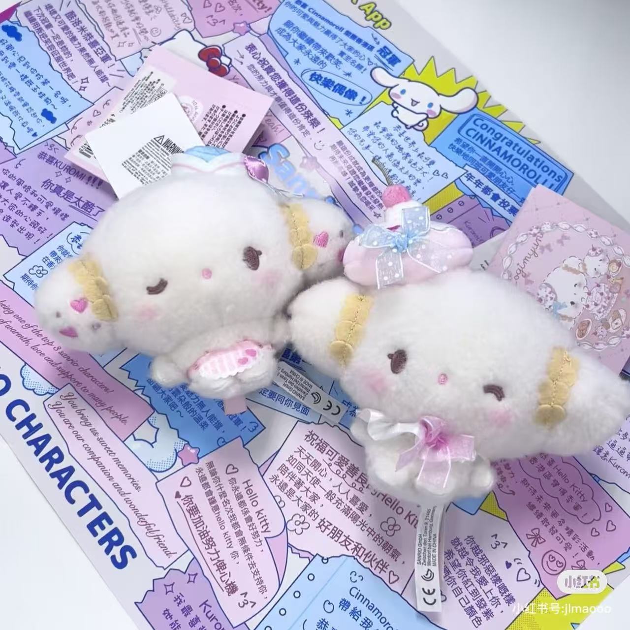 【limit 1】Sanrio｜Cogimyun Sweets Party 10th Anniversary Mascot Holder /Plush Keychain