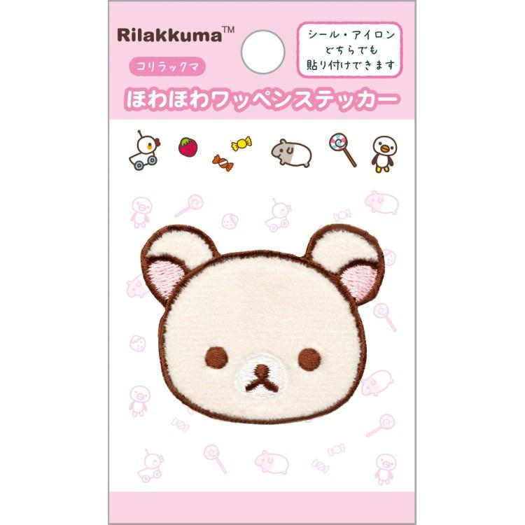 Rilakkuma｜Patch Series  Fluffy Patch Sticker｜97 x 57 mm approx.
