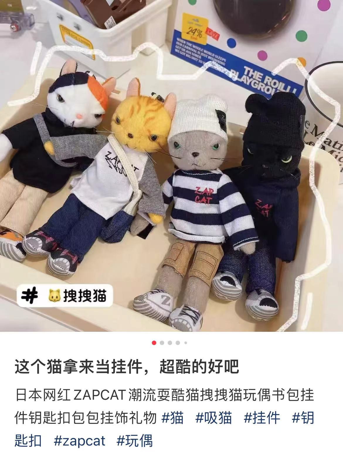 ZAP CAT｜Animal Plush Dolls/Plush Toy｜Height 27cm approx.