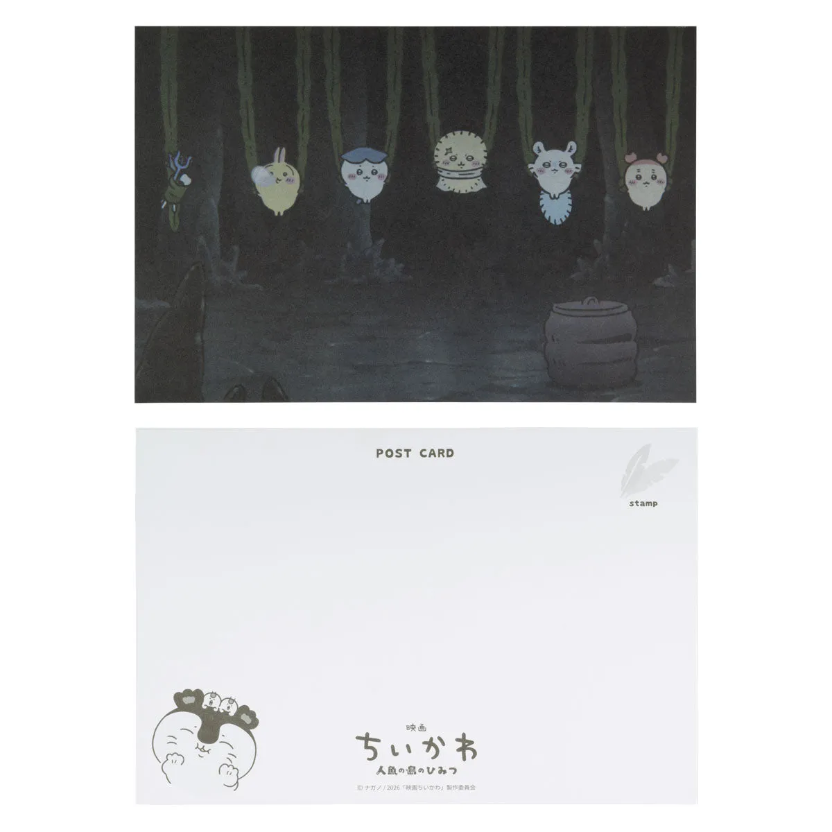 chiikawa｜Movie "Chiikawa" Postcard Book Set｜16 cards