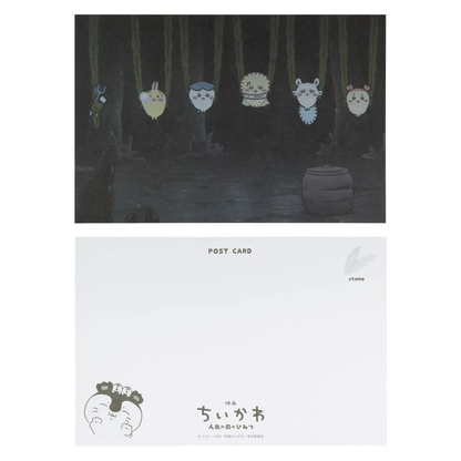 chiikawa｜Movie "Chiikawa" Postcard Book Set｜16 cards