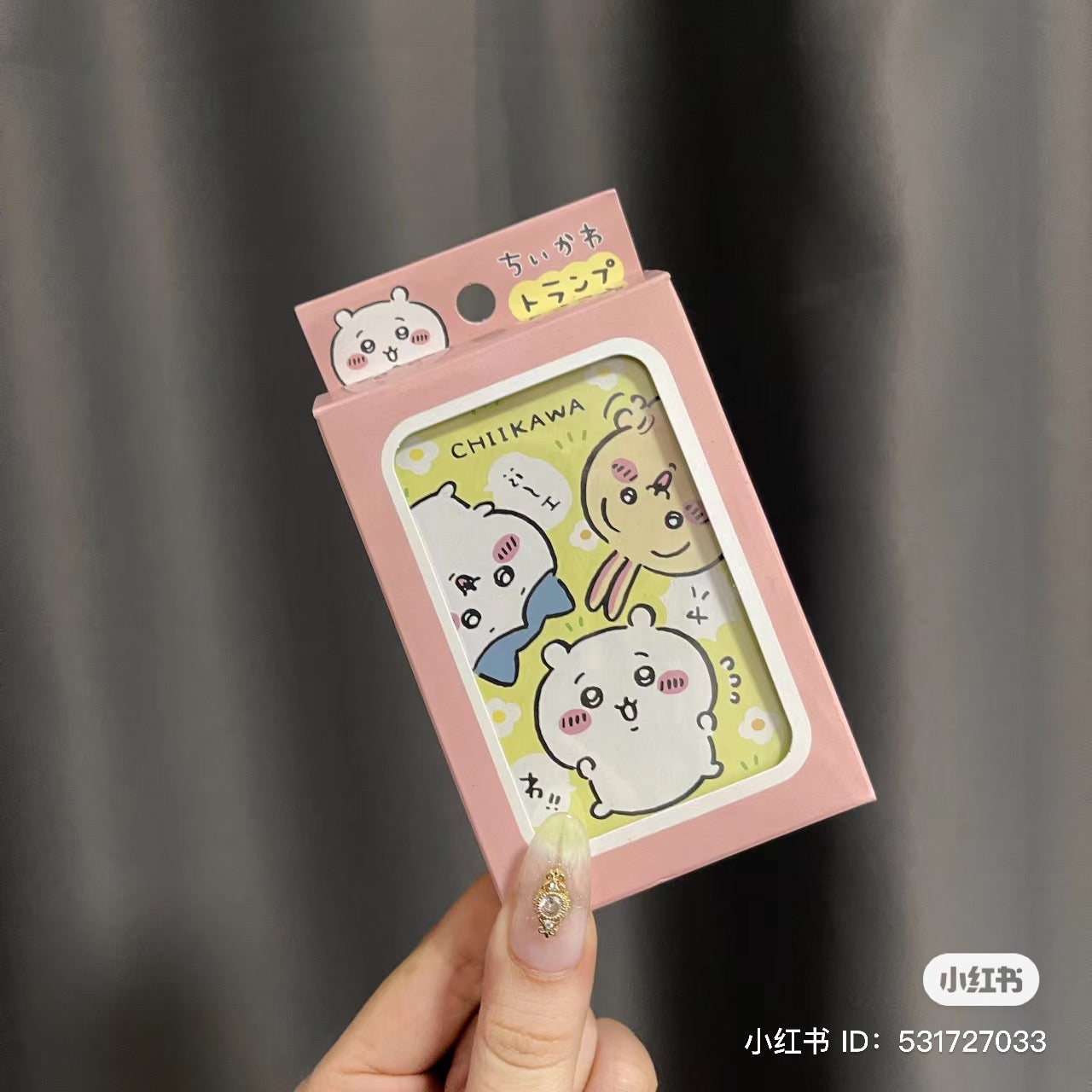 chiikawa｜可爱纸质扑克牌/正反面都可爱/每张不同图案