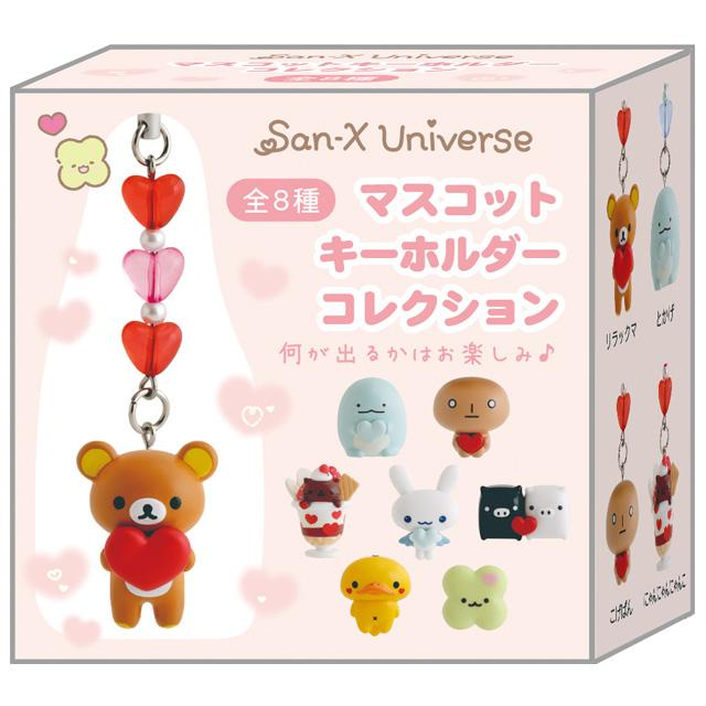 Sanx｜Universe Heart Theme Mascot Keychain Collection (pink)mystery bag/blind box/All 8 types｜1pc