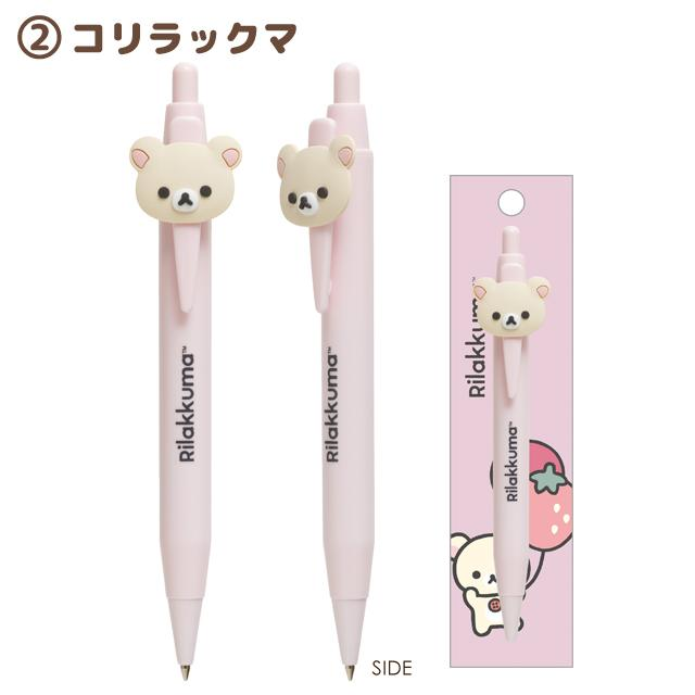 Rilakkuma轻松熊｜San-X Mascot Ball Pen - Kiiroitori / Basic Rilakkuma Favorite Things最爱的东西系列可爱角色圆珠笔｜芯0.7mm