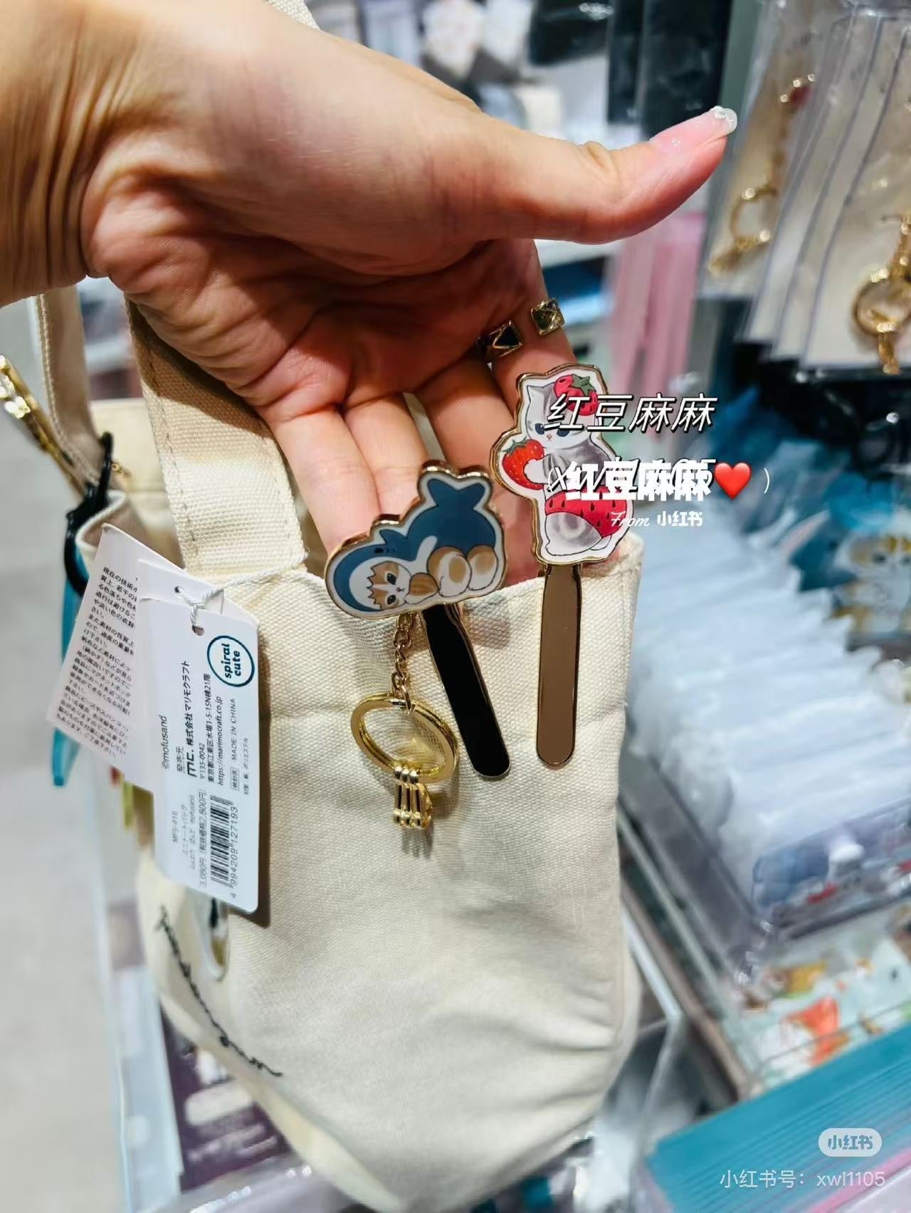 Mofusand｜Fruit Cat Clip Key Charm｜85×25×20mm approx.