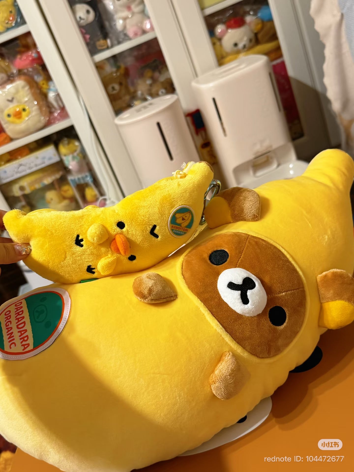 【Click &amp; Collect Only】Rilakkuma｜banana Plush
