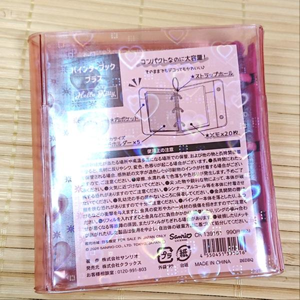 Sanrio｜Compact Mini Binder Book Seal Sticker Binder｜103 x 95 x 22 (mm) approx.