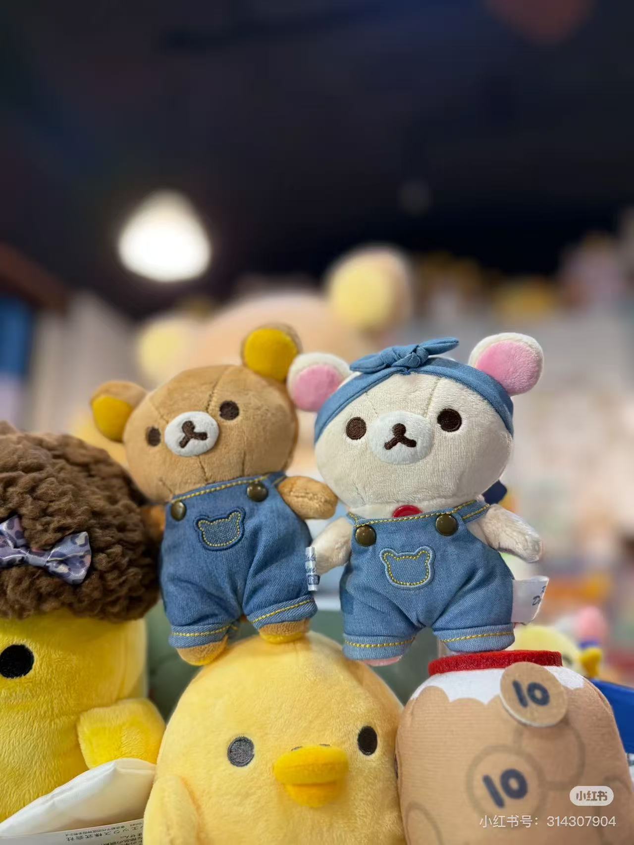 Rilakkuma｜Kurashiki Denim House Mascot Holder /Plush Keychain