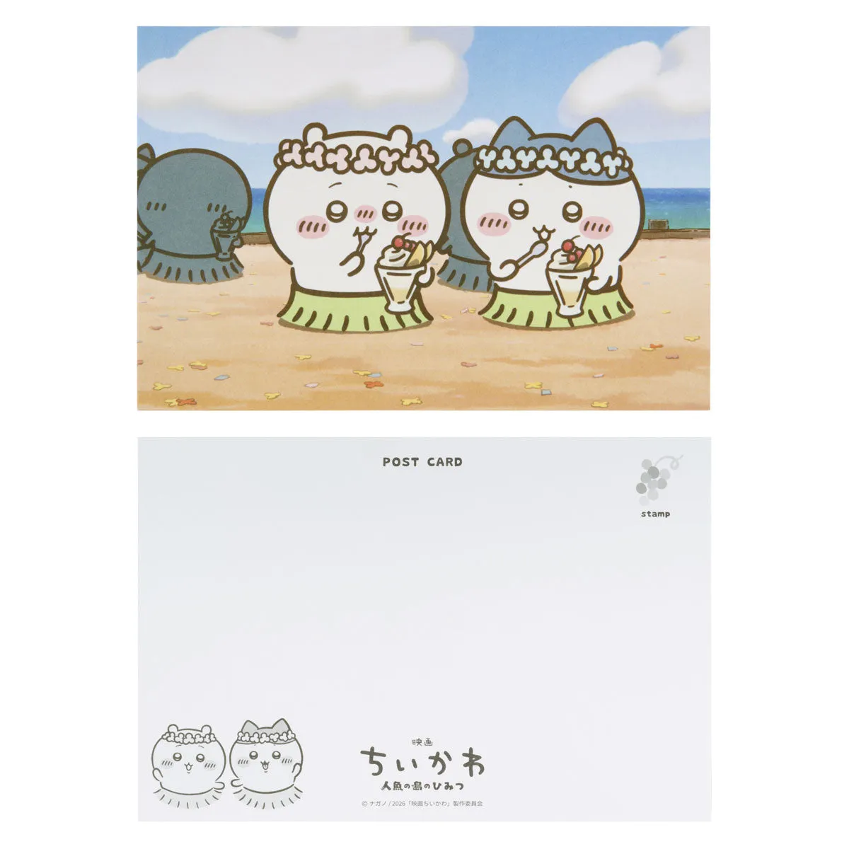 chiikawa｜Movie "Chiikawa" Postcard Book Set｜16 cards
