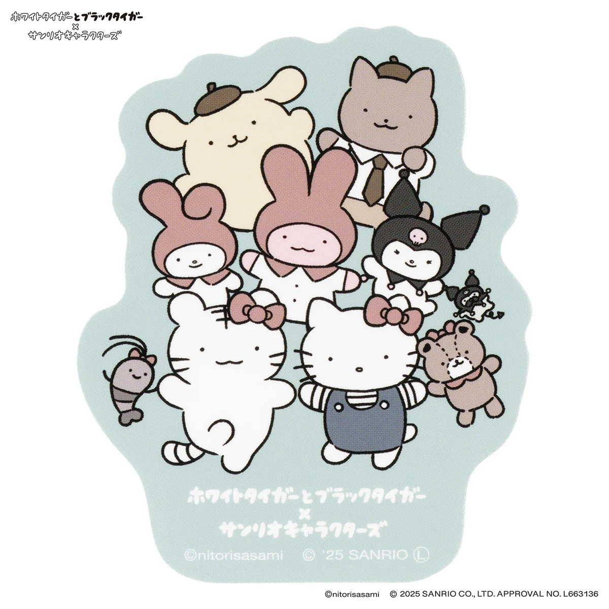 Sanrio｜White Tiger and Black Tiger Characters Smartphone-size Sticker｜80 x 60mm approx.