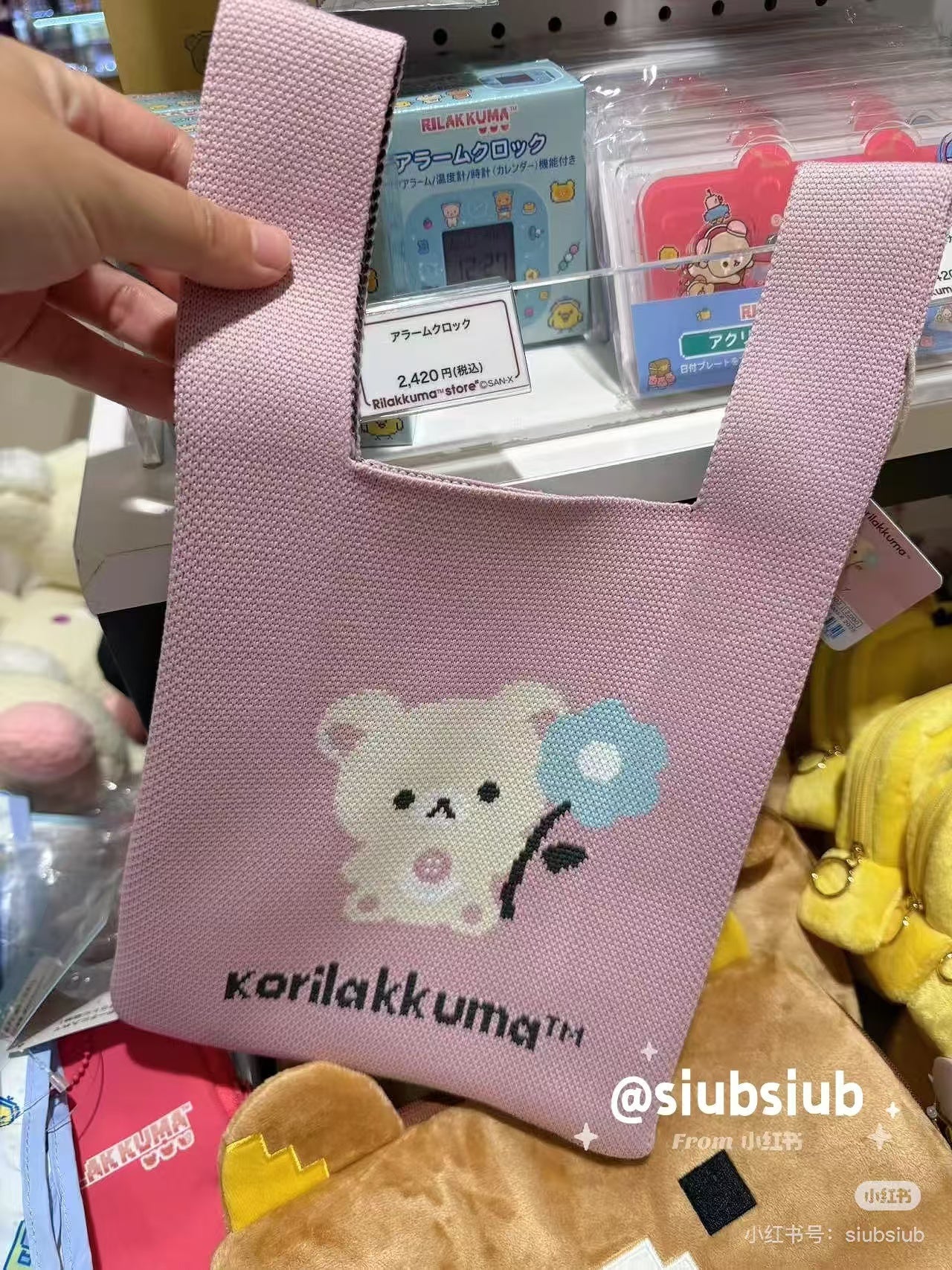 Rilakkuma｜Basic Rilakkuma Flower Jacquard Woven Mini Tote Bag｜360×200mm approx.
