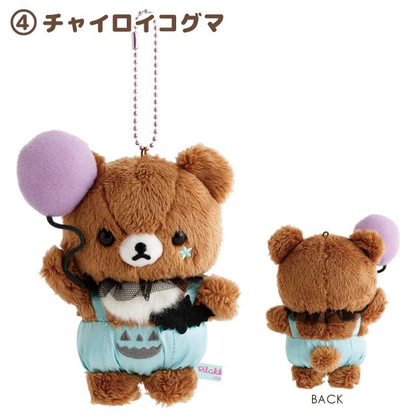 Rilakkuma｜Pastel Halloween Mascot Holder /Plush Keychain｜H140 x W100 x D60mm approx.