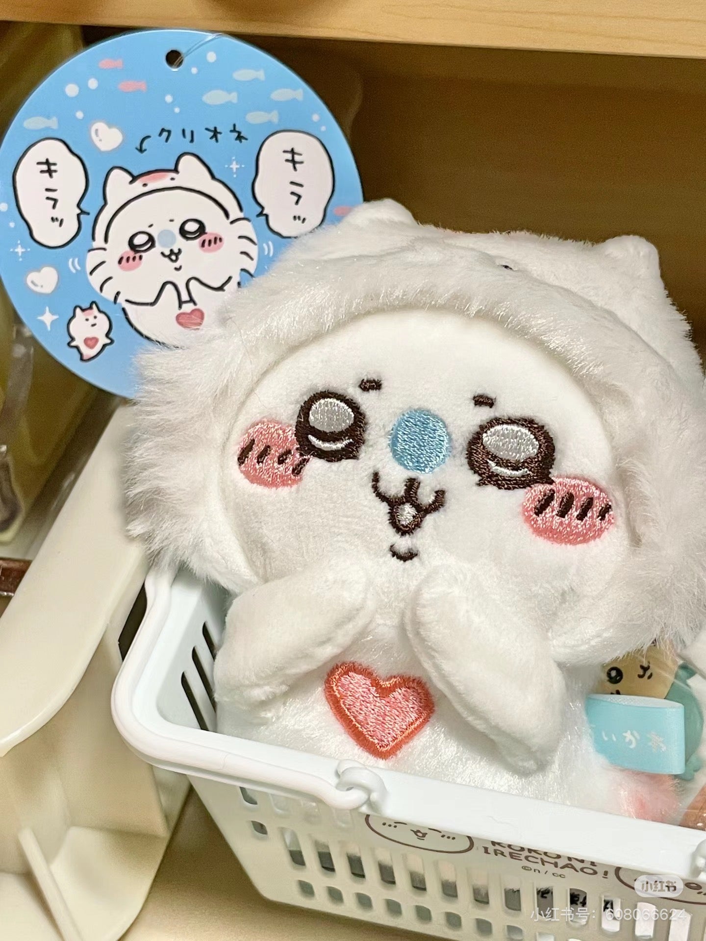 Chiikawa 吉伊卡哇｜水族馆系列爱心飞鼠挂件｜約H100×W90×D55mm