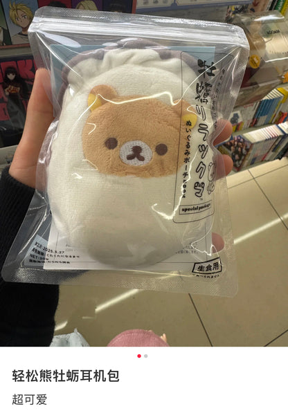 Rilakkuma｜Oyster Pouch Mascot holder/ Keychain✔️