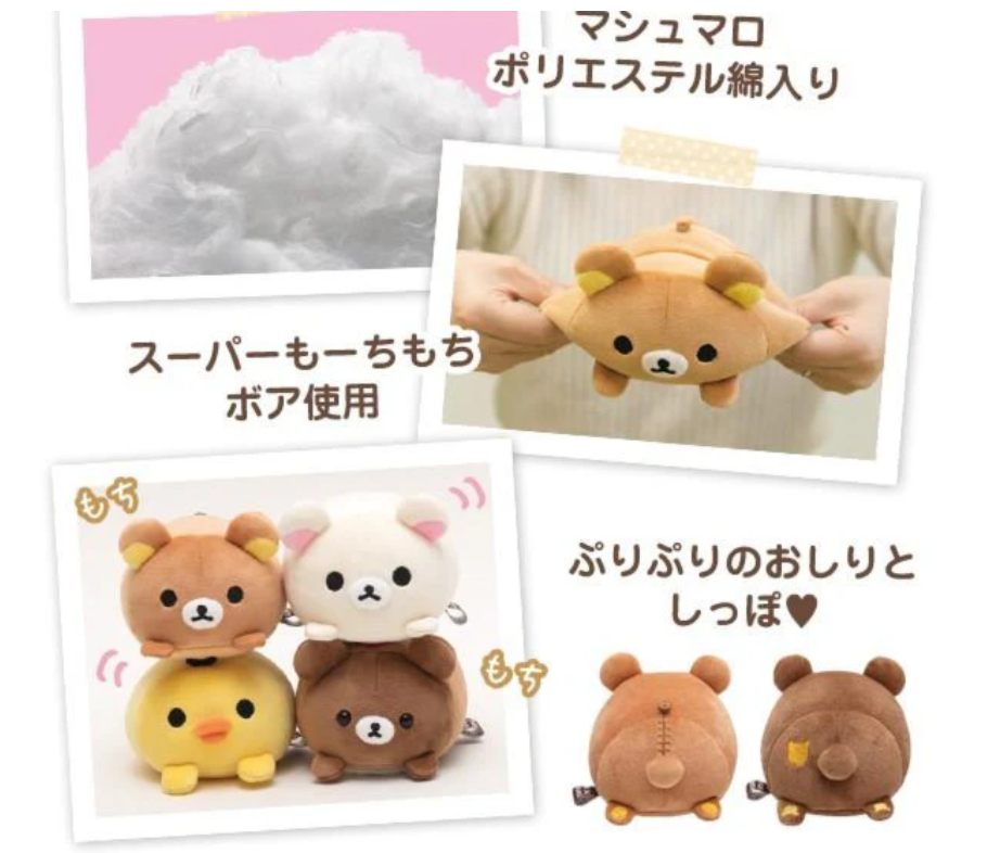 Rilakkuma轻松熊｜San-X Super Soft Plush超好rua可爱角色趴趴迷你毛绒玩偶/公仔｜约9 × 10 × 15 cm