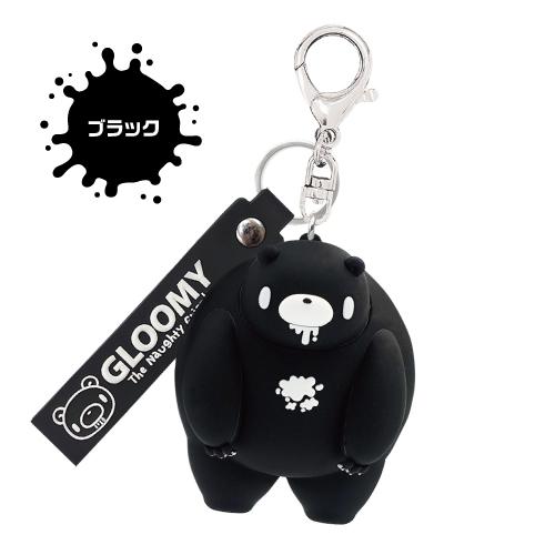 Gloomy Bear｜Chubby Shape  Keychain/Keyring｜H7.5 x W6.2 x D5.5cm approx.