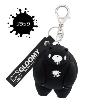 Gloomy Bear｜Chubby Shape  Keychain/Keyring｜H7.5 x W6.2 x D5.5cm approx.