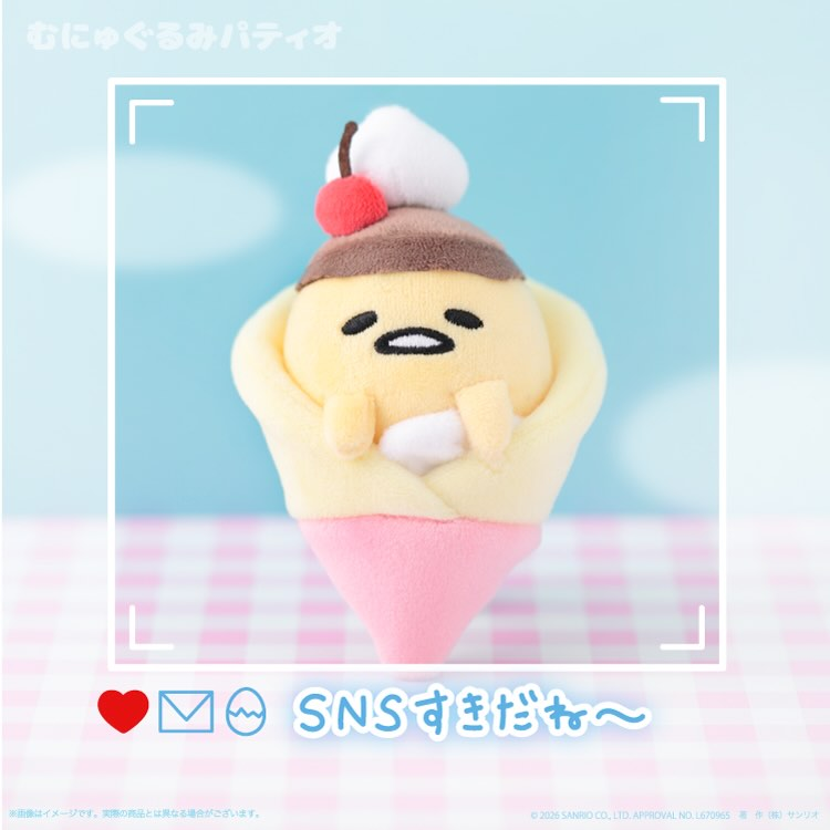Sanrio｜Everyday Gudetama POP-UP STORE Mascot Holder /Plush Keychain｜H130mm x W110mm approx.