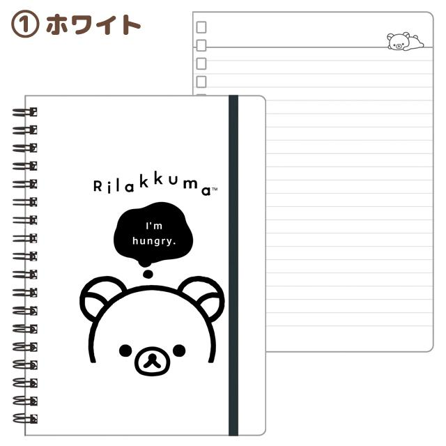 Rilakkuma｜San-x Basic Rilakkuma Monochrome B6SP Notebook｜50 sheets