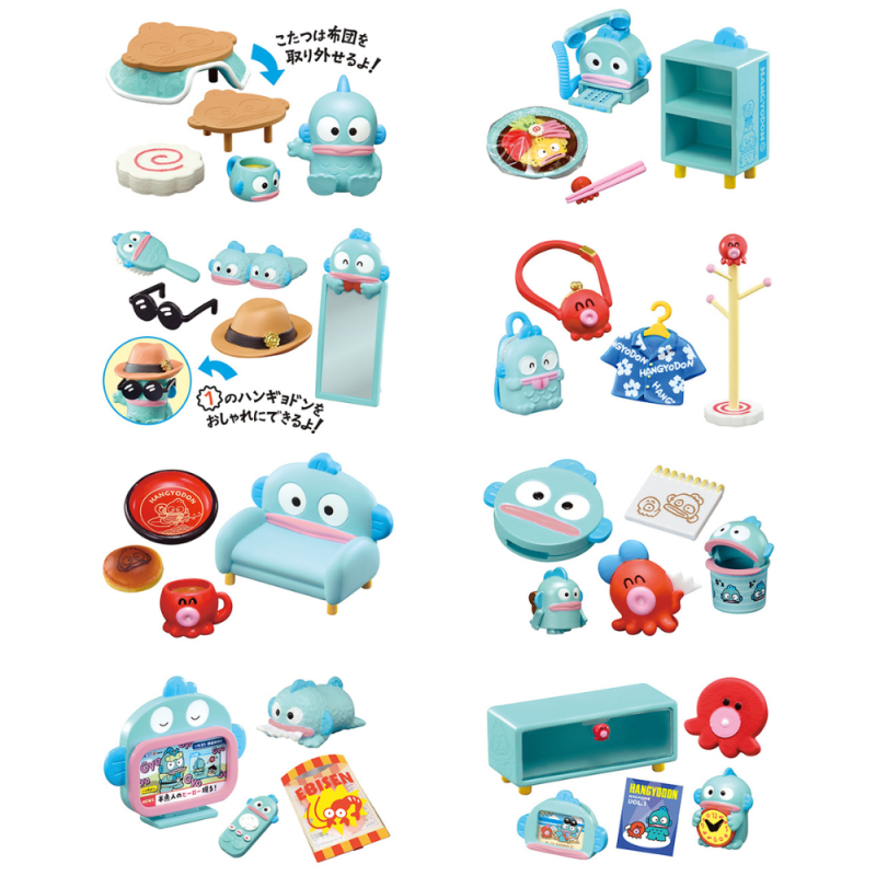 Re-ment Hangyodon Room 8pcs Complete Box Re-ment丑鱼汉顿的房间食玩盲盒/全8种｜1盒