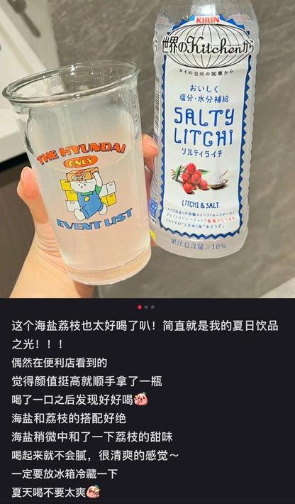 Kirin麒麟｜清爽解渴夏天必备海盐荔枝饮料｜500ml【24.05】