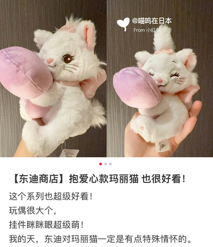 Disney迪士尼｜Plush Gradient Smiling Hug东迪抱渐变爱心系列超治愈坐姿毛绒玩偶/公仔｜ 约32×26×22cm