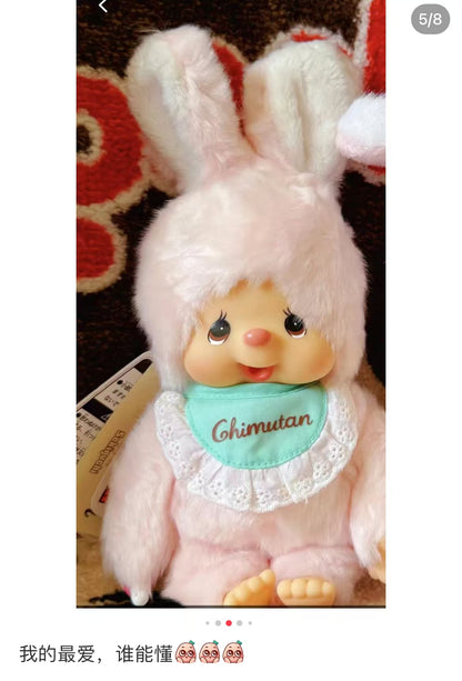 Monchhichi｜Chimutan Bunny Standard Plush Dolls/Plush Toy｜M/H34 x W14.5 x D10 cm approx.