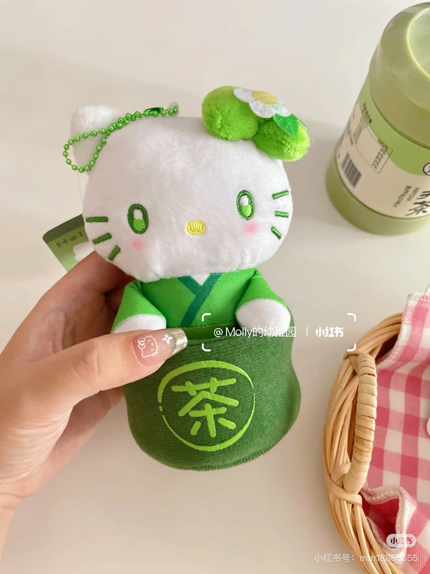 Sanrio｜Matcha Bowl Mascot Pouch Plush Keychain｜13×7.5×7.5cm approx.
