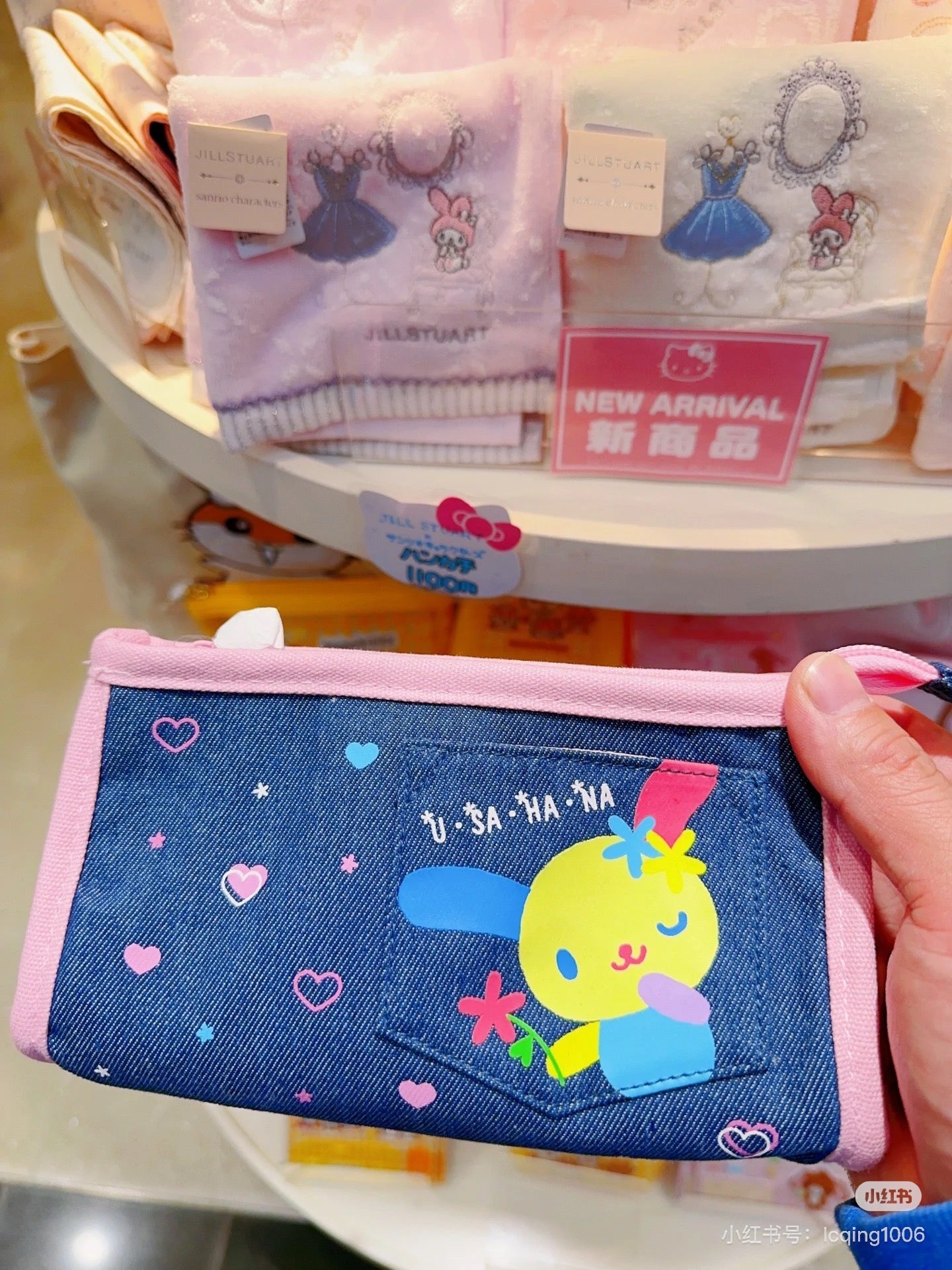 Sanrio｜Heart-pounding Memories Heisei Retro Denim Pen Pouch Pencil Case｜205×100×50mm approx.
