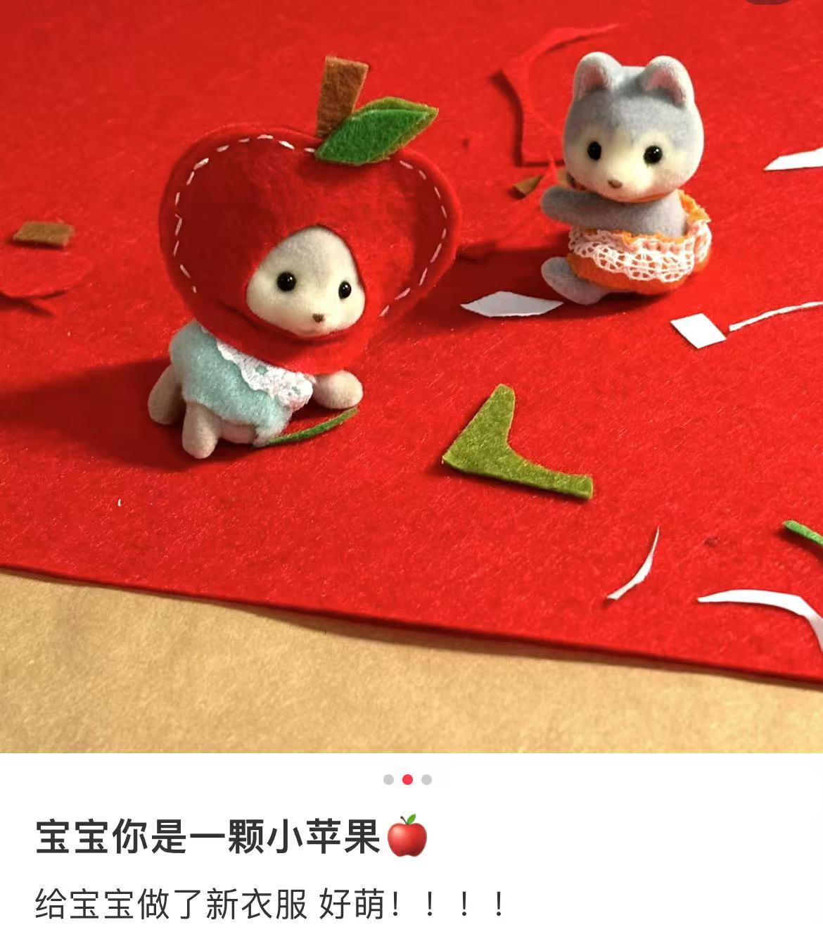 SylvanianFamilies｜Husky Twins Doll 5638