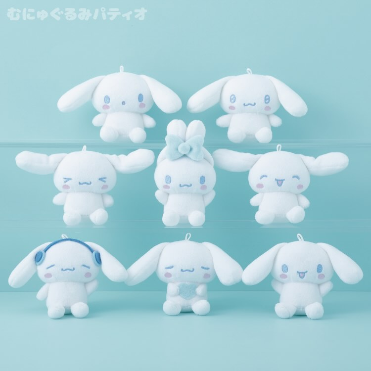 Sanrio｜Cinnamoroll Emotion Plush Keychain mystery bag/blind box/All 8 types｜1pcs