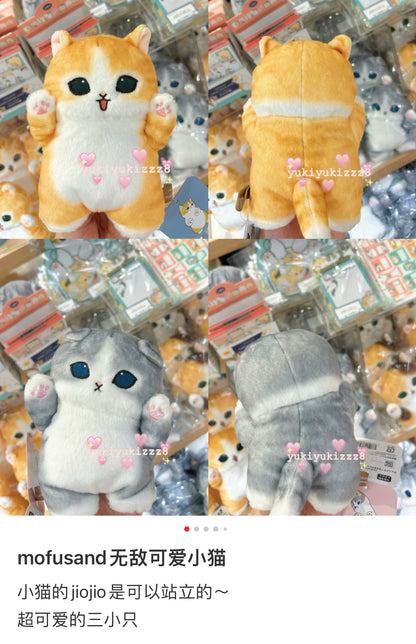 Mofusand｜Workplace Intervention Team Nyan Cat：Orange Brown White Standing Plush Dolls/Plush Toy｜170×120×100mm approx.