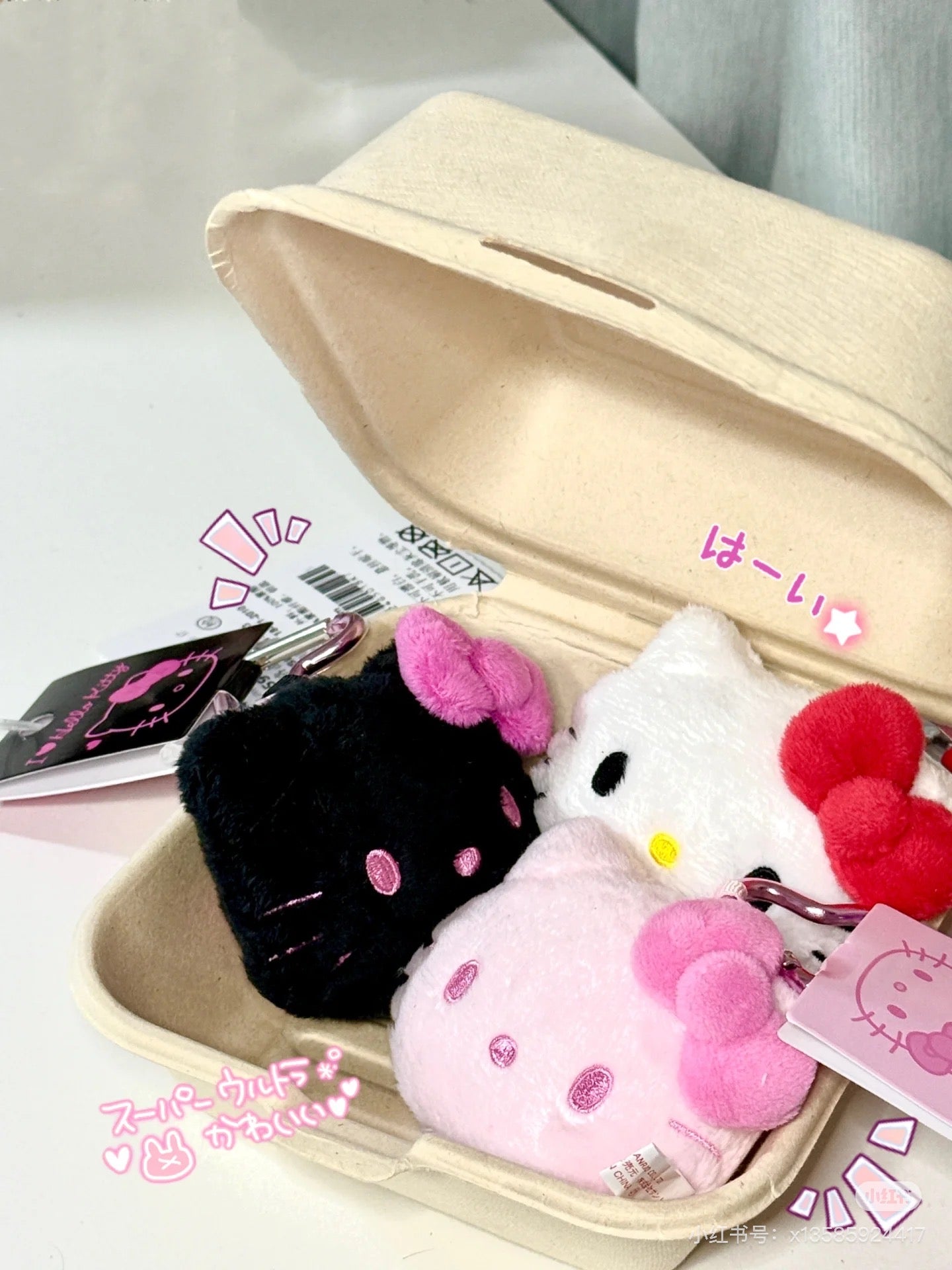 Hello Kitty｜I Love Hello Kitty Mascot Holder /Plush Keychain｜8×3.5×7cm approx.