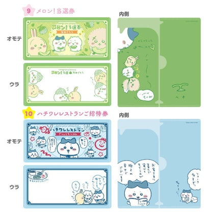 chiikawa｜mitamemo ticket file 2 mystery bag/blind box/All 14 types｜1pcs