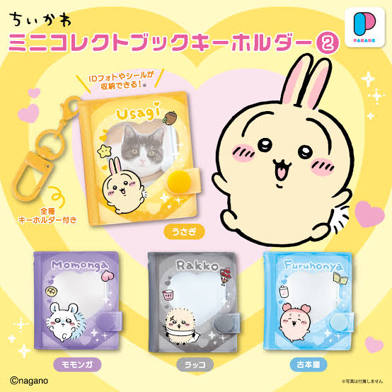 Chiikawa｜Mini Collect Book Keychain vol.2 mystery bag/blind box/All 4 types｜1pc