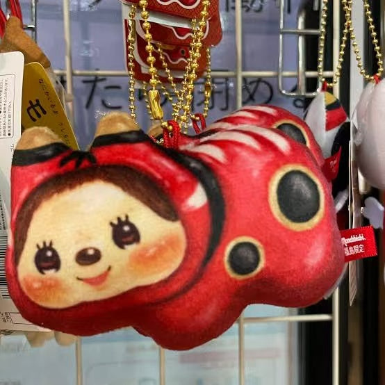 Monchhichi｜FUKUSHIMA AKABEKO Mascot Holder /Plush Keychain