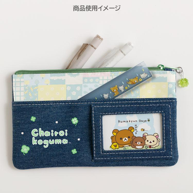 Rilakkuma｜ChairoiKoguma&