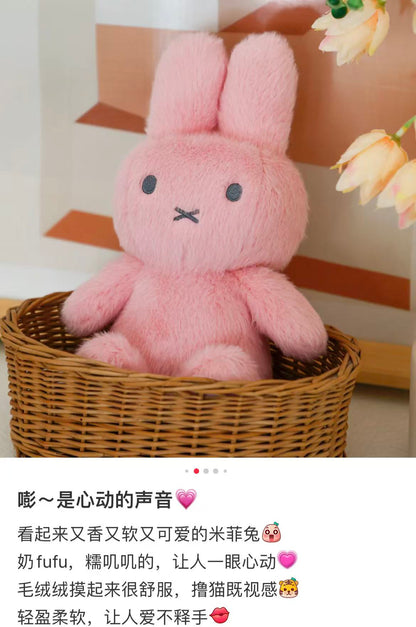 Miffy｜color Fluffy Plush Dolls/Plush Toy｜ 25 x 15 x 10 cm approx.