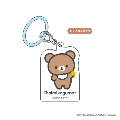 Rilakkuma｜Sign Charm Keychain/Keyring｜H61 x W41 x D3mm approx.