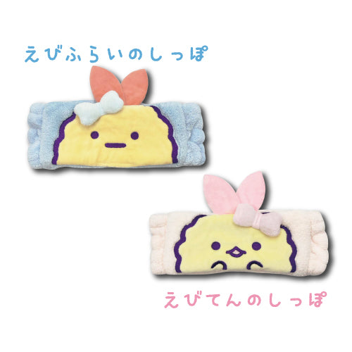 Sumikko gurashi｜炸虾发带