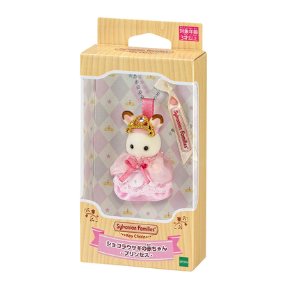 SylvanianFamilies｜Prince Baby Chocolate Rabbit Keychain