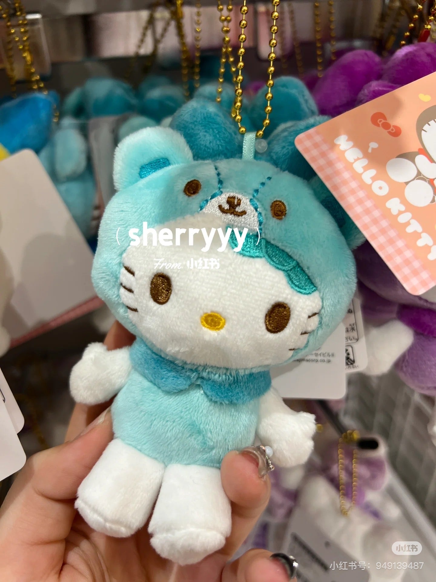 HelloKitty｜Sanrio 50th Anniversary Tiny Chum Mascot Holder /Plush Keychain｜ 85x100x45mm approx.