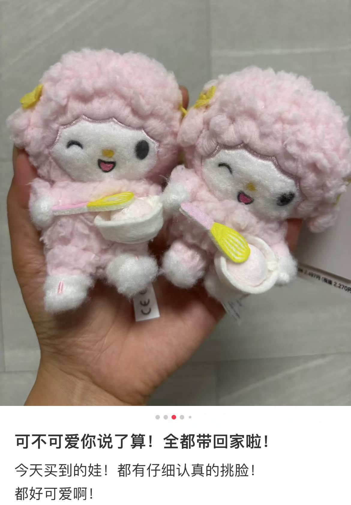 Sanrio｜Netflix Original Anime My Melody &amp; Kuromi Collection Mascot Holder /Plush Keychain｜W8.5 x D6 x H10cm approx.