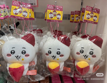 Chiikawa｜Local Limited Sweet Potato Mascot Holder / keychain