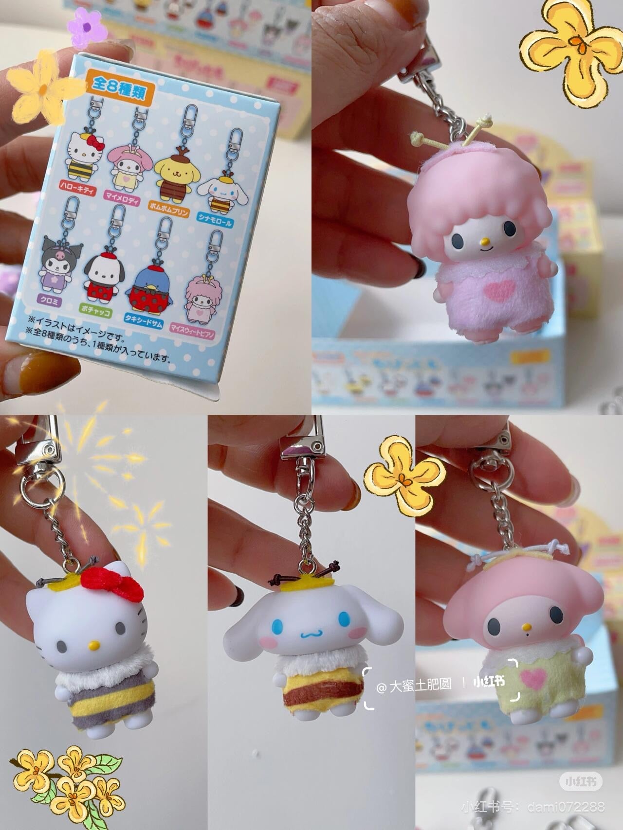 【limit 3】Sanrio｜chibittomo Keychain blindbox/All 8 types｜1pcs
