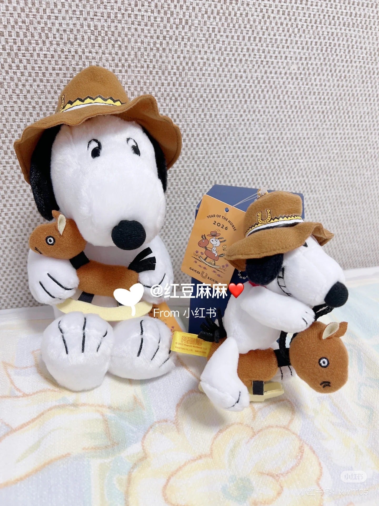 Snoopy｜PEANUTS Zodiac Mascot Holder /Plush Keychain｜H12cm approx.