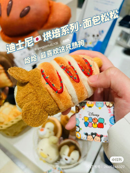 Disney迪士尼｜Mickey’s Bakery米奇烘焙系列Tsum tsum松松小公仔/玩偶｜约6.5 × 6.5 × 10 cm